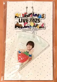 2026年最新】Ambitious キーホルダーの人気アイテム - メルカリ