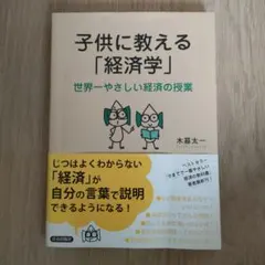 Item thumbnail for item 2be5ca7a-c3ec-4f8a-b347-1a5750e2ebbc