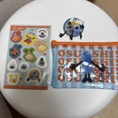 パペットスンスン　スシロー