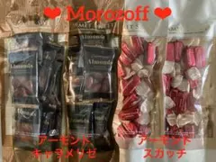 モロゾフ グルメスイーツ 4袋　アーモンドのサムネイル