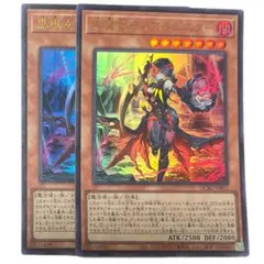 2026年最新】ディアベルスター デュエルセットの人気アイテム - メルカリ