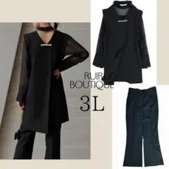 ルイルエブティック 3L バックパールトップス フレア パンツセットアップ