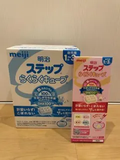 明治 ステップ らくらくキューブ 1〜3歳用 33本 - メルカリ