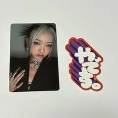 HANA YURI アルバム特典 口癖ステッカー トレカ - メルカリ