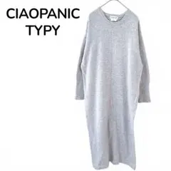 【チャオパニックティピー】ロングニットワンピース　長袖　バックスリット　グレー