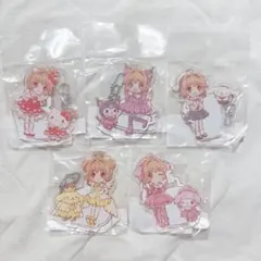 CCさくら.カードキャプターさくら みんなで旅行ver. ちびキャラアク