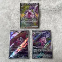 【*H様 デカヌチャンSARセットのサムネイル