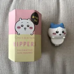 ちいかわHIPPERS ミニフィギュア ハチワレ