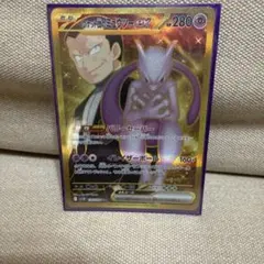 Item thumbnail for item fb9b90f7-f1c1-4564-8c0e-2a3e4c96b464