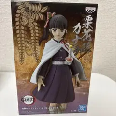 鬼滅の刃 栗花落カナヲ フィギュア