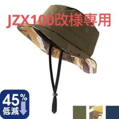 abonet アクティブ カレントハット　オリーブ　頭部保護帽のサムネイル