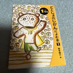 Item thumbnail for item 00043201-35cd-4ac1-b2f1-341d7c747392