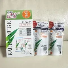 オードムーゲ トライアルセット2日分 薬用ローション 2本 ①のサムネイル