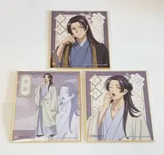 薬屋のひとりごと ミニ色紙 トモズ限定 - メルカリ