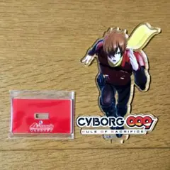 サイボーグ009／島村ジョー ベルボーイver. アクリルスタンド ○おまけ