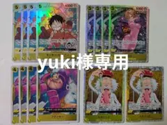 yuki様専用　ワンピースカードゲーム　黃　エッグヘッドセット