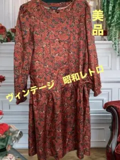 ヴィンテージ　ワンピース　ボタンが可愛い　腰にリボン