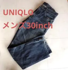 UNIQLO メンズ　ストレートジーンズ　30インチ（76㎝）