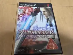 PS2 ナノブレイカー