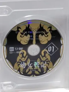 2026年最新】幼女戦記 dvdセットの人気アイテム - メルカリ