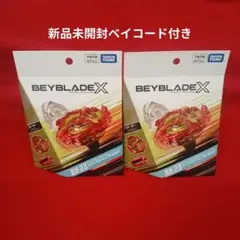 2026年最新】フェニックスウイング lロットの人気アイテム - メルカリ