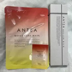 新品未使用 ANTEA アンテア ローラーリッチ 美容液 マスク セット