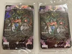 新品未開封 デュエルマスターズカードセット 遊戯王