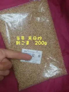 Mao Mori様[専用出品]☆【送料込み】