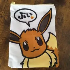 ポケモンセンター　ポーチコレクション　イーブイ