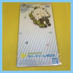 Rin様 リクエスト 2点 まとめ商品