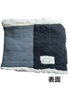 Bagués Paris ネックウォーマー グレー ブラック ホワイト　両面使い