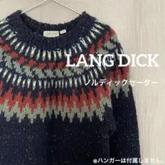 ✴︎コメント特典あり✴︎LANG DICK 小杉産業 ノルディックセーター