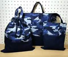 3点レッスンバッグセット★迷彩柄×ネイビー