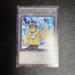 Item thumbnail for item 652a2419-6cb1-4f38-a19a-993c607525cc