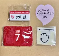 INI XQUARE masterpiece カプセルトイ ガチャ 松田迅