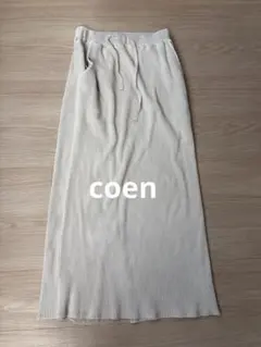 リブ編みアイボリータイトスカート