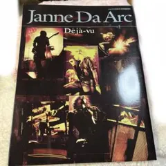 janne da arc ミュージシャン