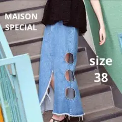 メゾンスペシャル サイドカット デニムスカート 38 日本製のサムネイル
