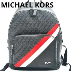 MICHAEL KORS リュック クーパー シグネチャー バックパック リペ有