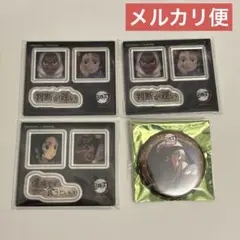 鬼滅の刃　ダイニング　お楽しみくじ　台詞アクリルステッカー　鱗滝左近次　炭治郎