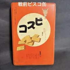 2026年最新】グリコ 戦前の人気アイテム - メルカリ