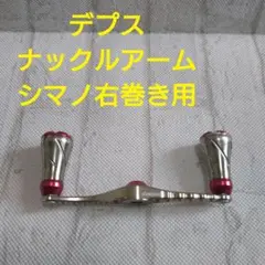 ZPI ダブルハンドル ソルティーバ 黒柿 ウッドノブ カスタム - メルカリ