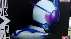 CSM サイガドライバー