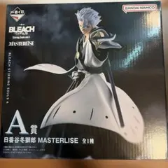 一番くじ BLEACH A賞 日番谷冬獅郎 MASTERLISE
