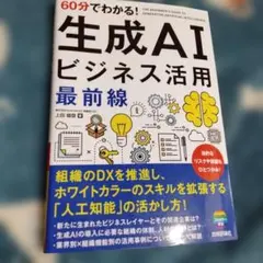 Item thumbnail for item ea0d6226-d2ac-4fc5-882d-0939d7bd82c3