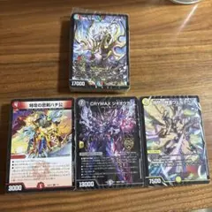 ドキドキ強いデッキ　バラ売り可　アナマル　青黒ハンデス ドキドキ強いデッキ バラ売り可 白黒メカ アナマル 青黒ハンデス×2