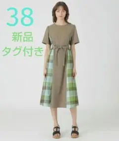 2026年最新】BLUE LABEL CRESTBRIDGE レディース ロングワンピースの