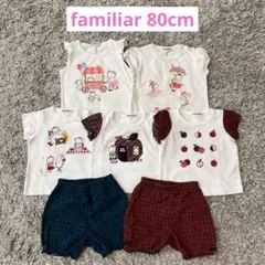 familiar 80cm 女の子夏の最強7点セット♡