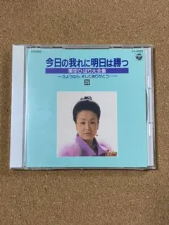 Item thumbnail for item 19c8edf8-014a-4b20-9b70-161978ffec3b