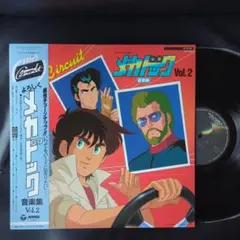 2026年最新】よろしくメカドック DVD-BOXの人気アイテム - メルカリ